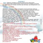 images/stories/doshkilya/8/14.jpg