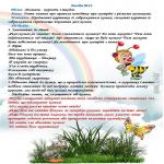 images/stories/doshkilya/8/15.jpg