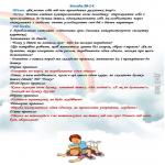 images/stories/doshkilya/8/16.jpg