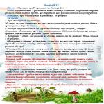 images/stories/doshkilya/8/17.jpg