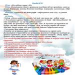 images/stories/doshkilya/8/18.jpg