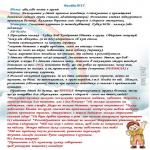 images/stories/doshkilya/8/19.jpg