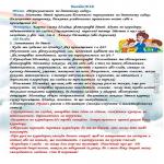 images/stories/doshkilya/8/20.jpg