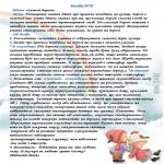 images/stories/doshkilya/8/21.jpg