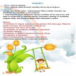 images/stories/doshkilya/8/23.jpg