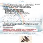 images/stories/doshkilya/8/3.jpg
