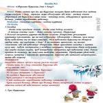 images/stories/doshkilya/8/4.jpg