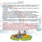images/stories/doshkilya/8/5.jpg