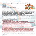 images/stories/doshkilya/8/6.jpg