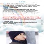 images/stories/doshkilya/8/7.jpg