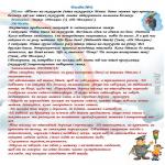 images/stories/doshkilya/8/8.jpg