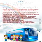 images/stories/doshkilya/8/9.jpg