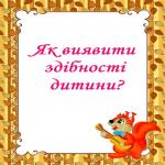 images/stories/doshkilya/9/1.jpg