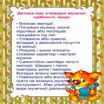 images/stories/doshkilya/9/2.jpg