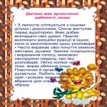 images/stories/doshkilya/9/3.jpg