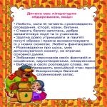 images/stories/doshkilya/9/4.jpg