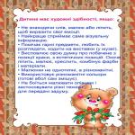 images/stories/doshkilya/9/5.jpg