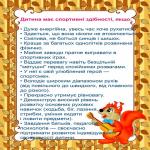 images/stories/doshkilya/9/6.jpg