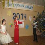 images/stories/ny2014/9.jpg