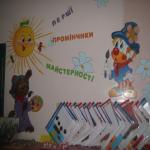 images/stories/sadok2/1.jpg