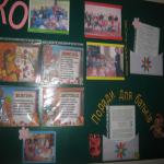 images/stories/sadok2/2.jpg