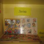 images/stories/sadok2/20.jpg