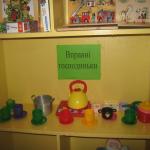 images/stories/sadok2/21.jpg