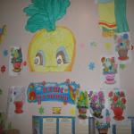 images/stories/sadok2/29.jpg