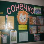 images/stories/sadok2/3.jpg