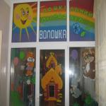 images/stories/sadok2/31.jpg